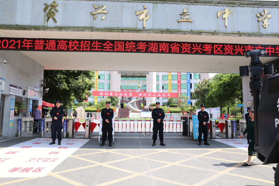 你“乘風破浪”，我們?nèi)ψo航！