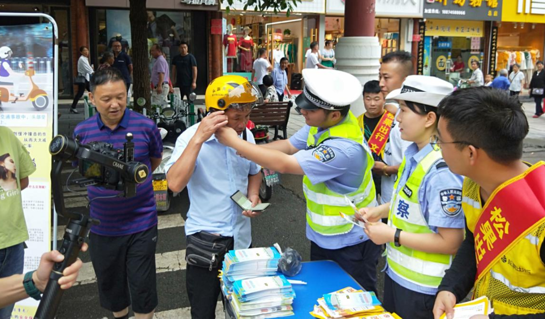 警企聯(lián)動(dòng)送頭盔  “一盔一帶”護(hù)平安