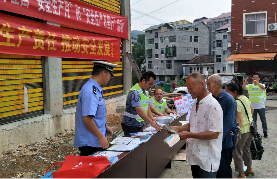 “趕集日”民警給人民群眾撐好“安全傘”