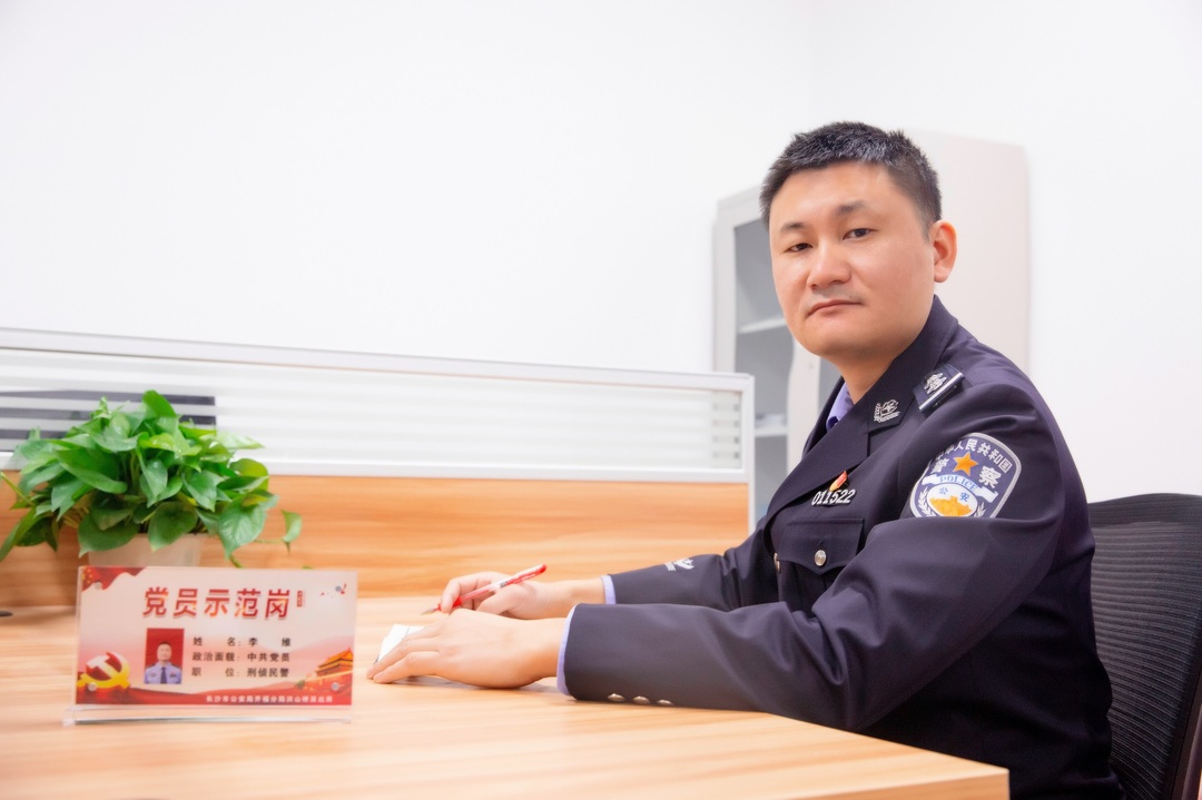 从军营绿到警察蓝的坚守