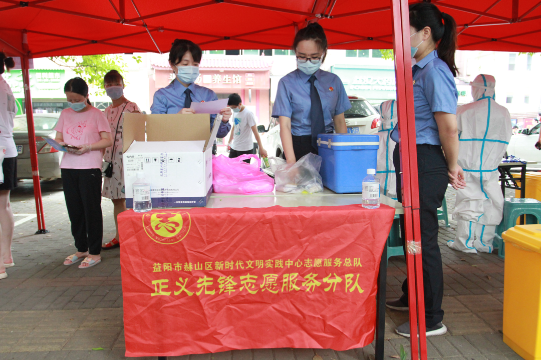 赫山檢察院：積極防控，“益”同抗疫