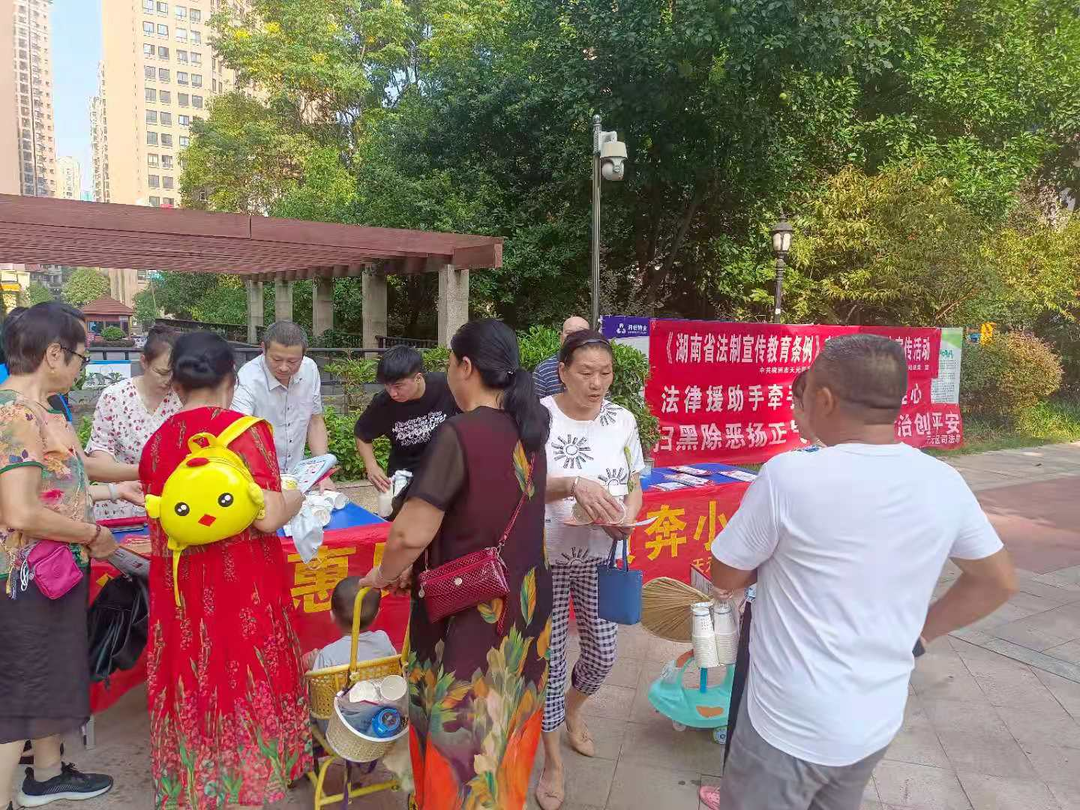 天元區(qū)司法局開展《湖南省法制宣傳教育條例》《中華人民共和國法律援助法》宣傳活動