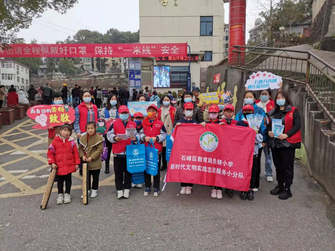 學習雷鋒志愿者服務，禁毒宣傳進校園