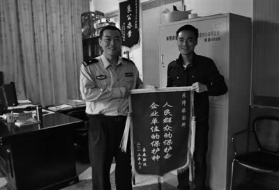 人民公安為人民 ——追記婁底市公安局婁星分局樂坪派出所原所長劉向德