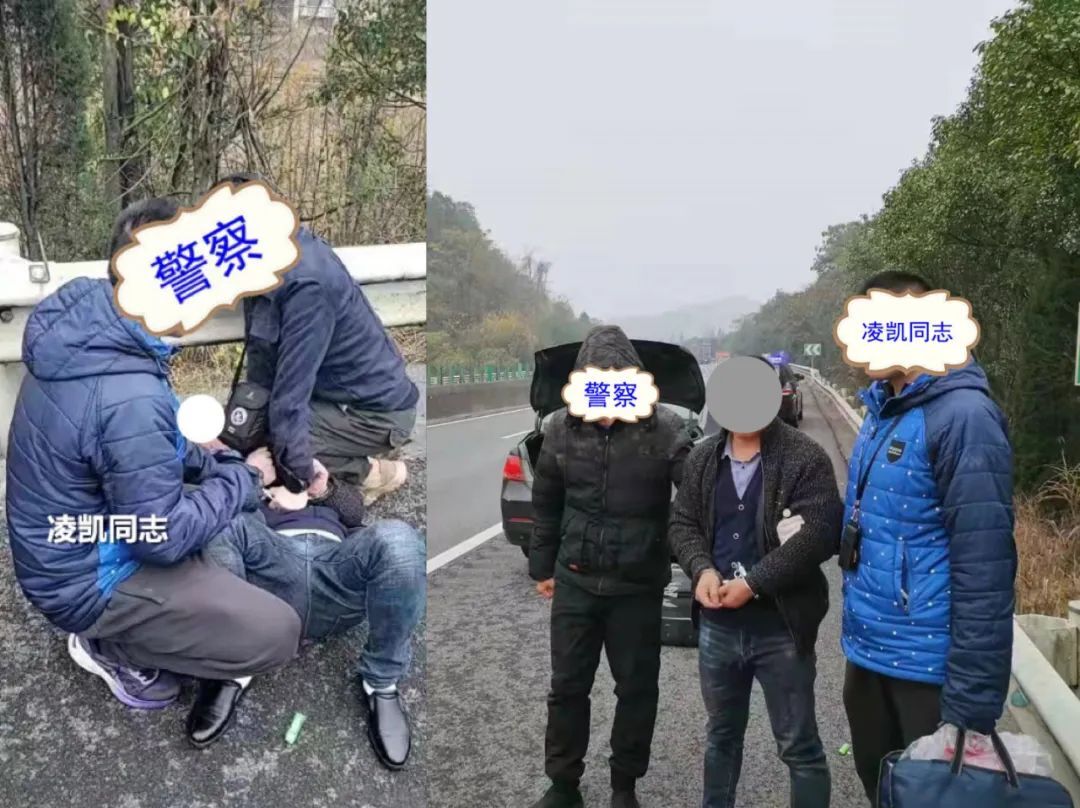 凌凱：一名禁毒民警的責任擔當