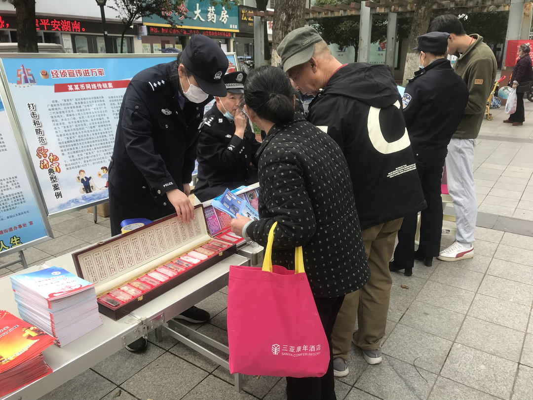 防范麻精藥品濫用、健康人生綠色無毒