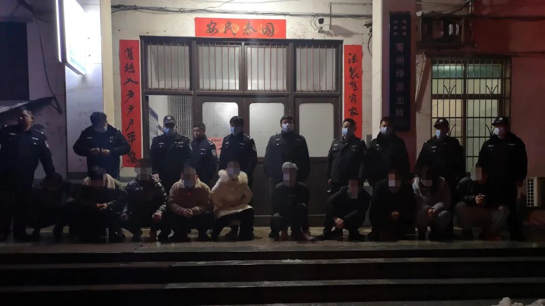 雙峰公安打掉一“跑分洗錢”團(tuán)伙,11人被依法刑拘