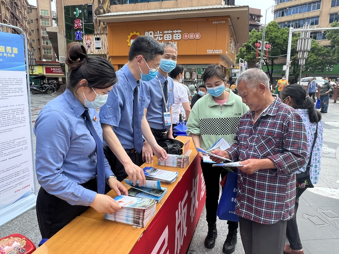 “點亮”第22個世界知識產(chǎn)權日，會同縣人民檢察開展知識產(chǎn)權宣傳周活動