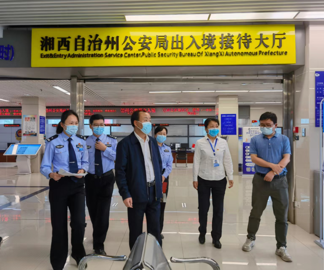 周燕飞到湘西州政务服务中心开展“走流程、解难题、优服务”活动