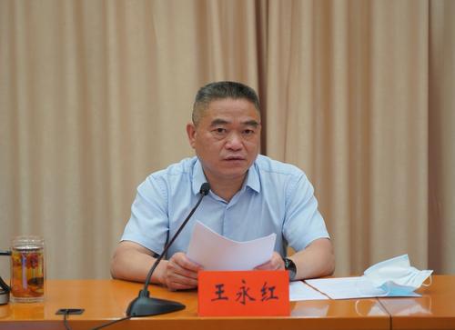 邵阳市政府组织召开2022年全市安全生产和消防工作电视电话会议