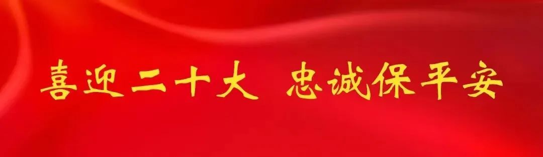 全國公安系統(tǒng)英雄模范立功集體表彰大會(huì)在懷化公安引發(fā)熱烈反響