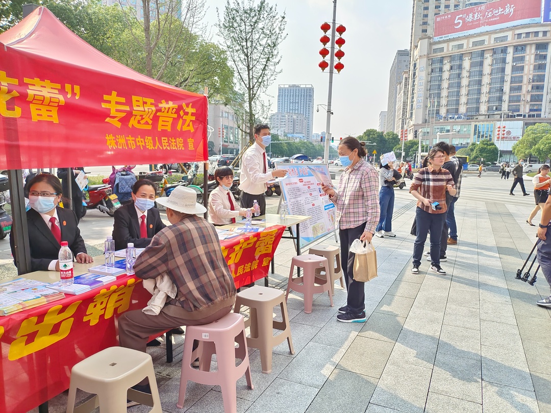 守住養(yǎng)老錢 幸福享晚年