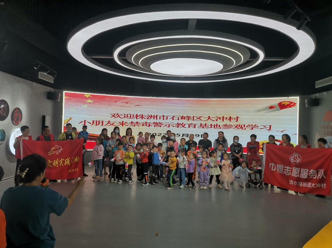 健康生命大家享，共創(chuàng)無毒好青春