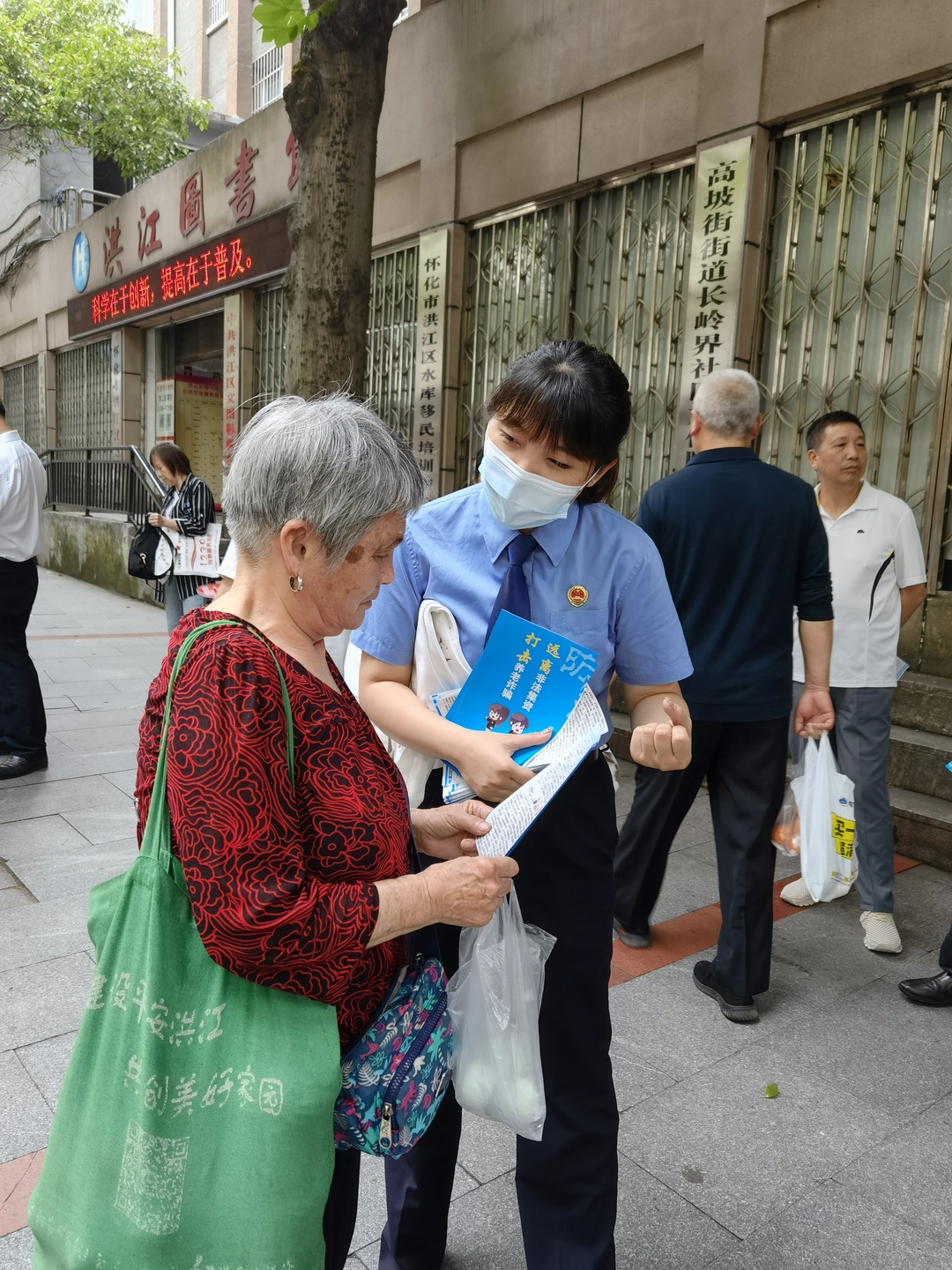 洪江區(qū)檢察院開(kāi)展打擊整治養(yǎng)老詐騙專項(xiàng)行動(dòng)宣傳