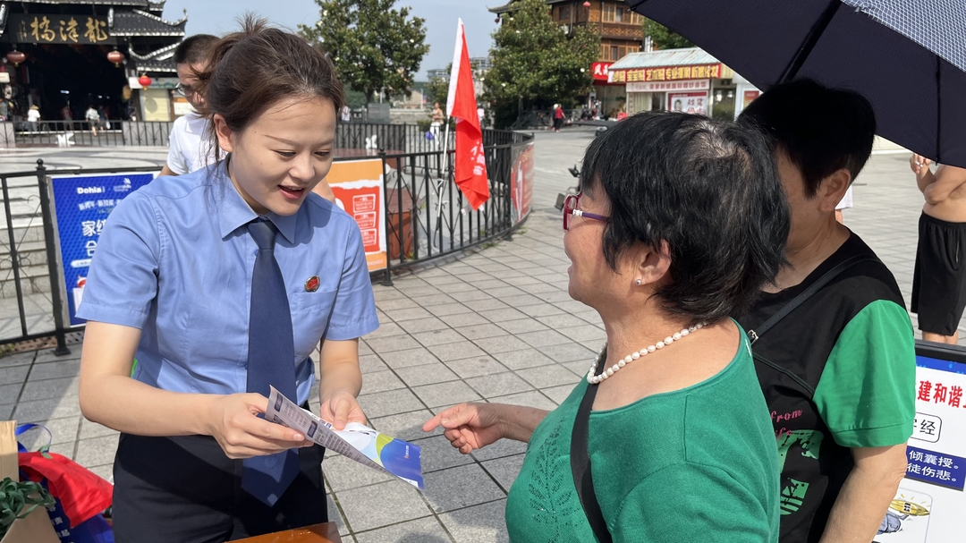 芷江檢察：守住錢袋子 護(hù)好幸福家