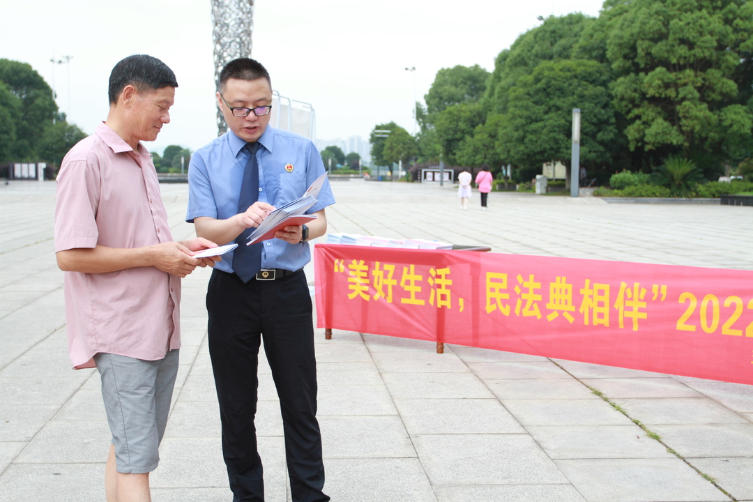 赫山檢察：開展民法典普法宣傳活動