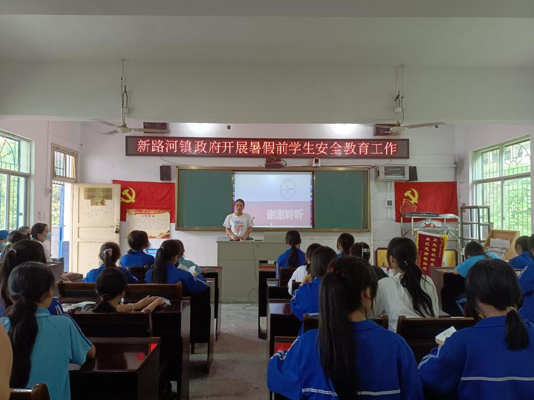 中方县芙蓉学校举行九年级迎战中考誓师大会-新闻内容-中方县新闻网