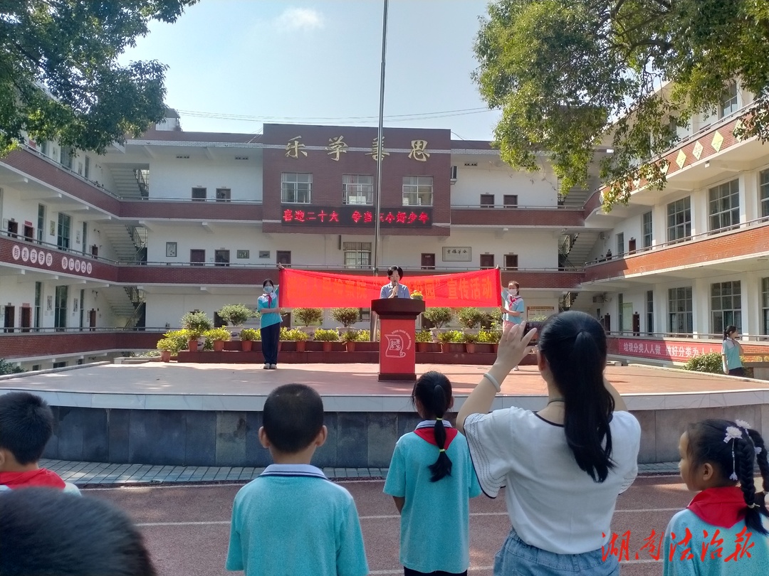 普法進(jìn)校園，護(hù)“未”暑期安全
