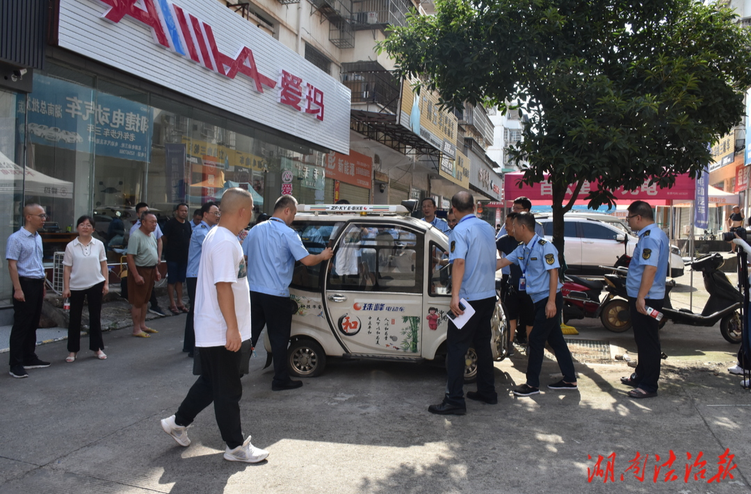 湘潭市多部門(mén)聯(lián)合整治頑瘴痼疾源頭