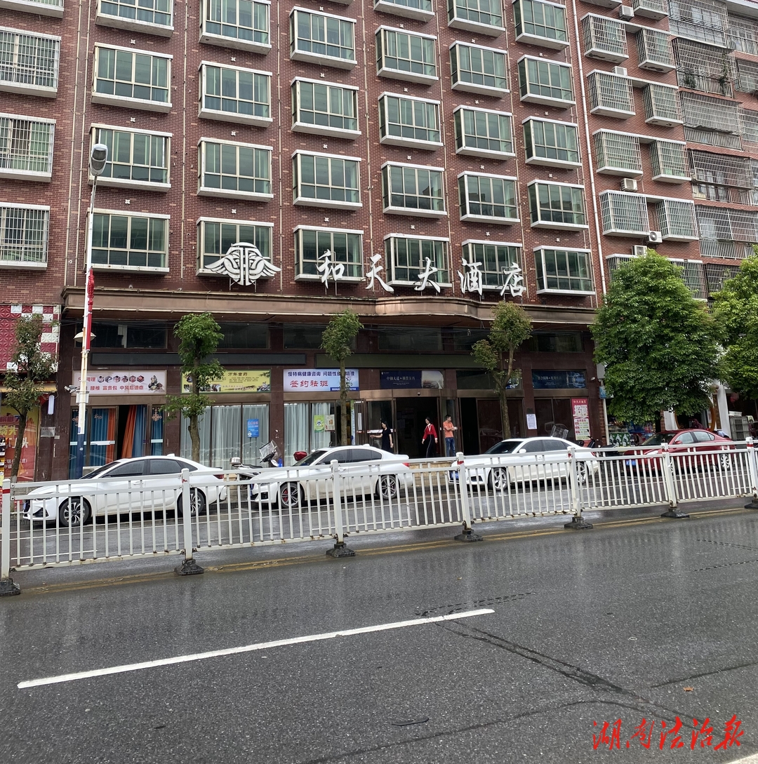 隆回消防：酒店因堵塞疏散通道被处罚