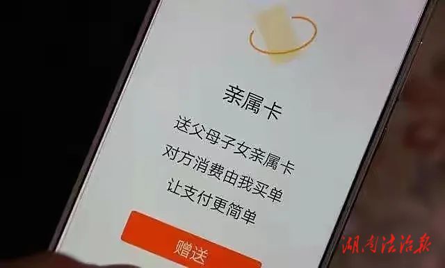 摩的司機血汗錢被盜刷 民警出擊悉數(shù)追回