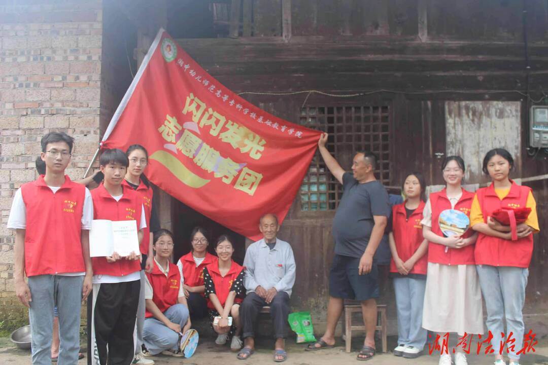 感悟百年荣光   引路青春前行-——湘中幼师基础教育学院组织学生慰问革命军人_邵商网