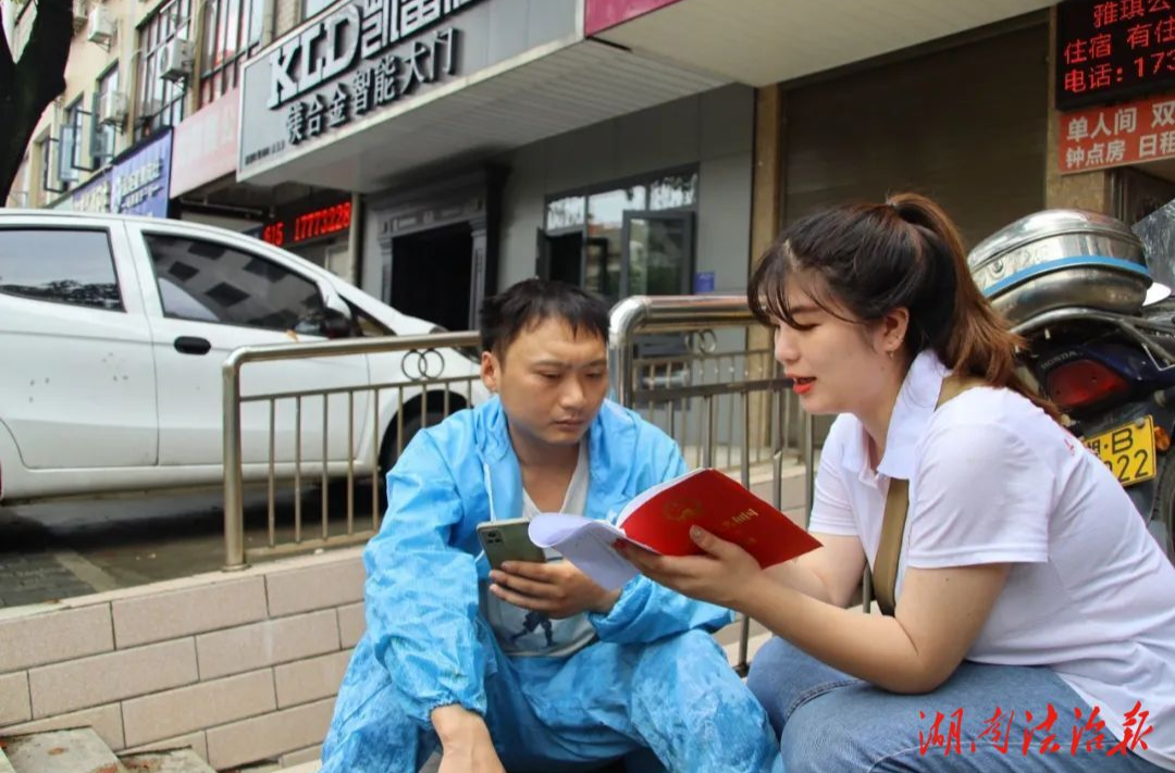 韶山：普法志愿者暑假送法下鄉(xiāng)——炎炎夏日送上法治“涼茶飲”