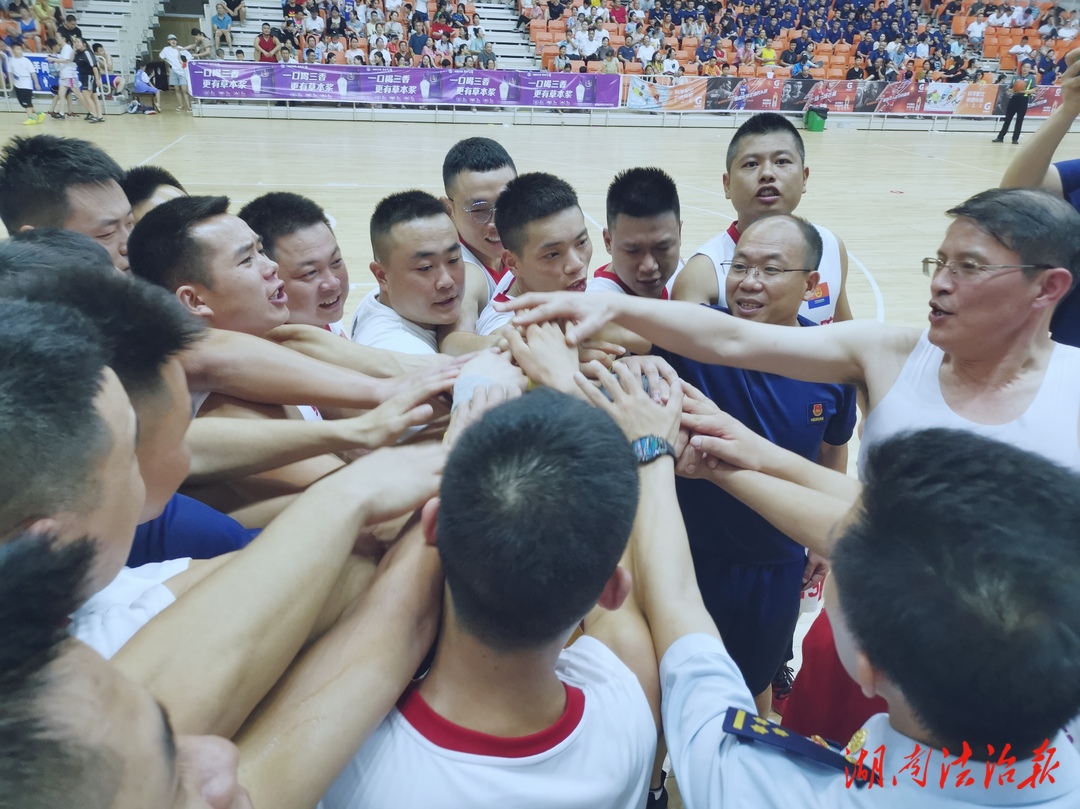 邵阳消防斩获第二届全民健身联赛男子篮球赛冠军