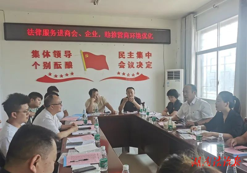 湖南永顺：工商联联合法院开展送法进企业活动