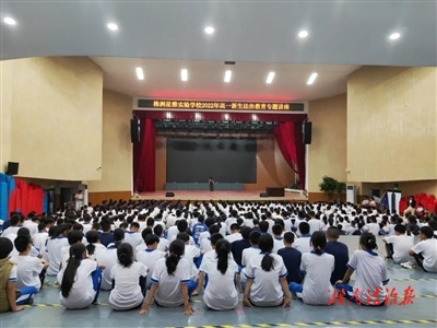 學(xué)法懂法守法共成長(zhǎng)
