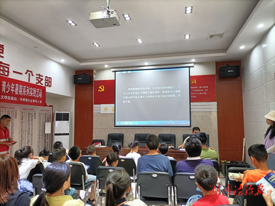 月湖街道舟橋路社區(qū)：“全名反詐 你我同行 大手牽小手、反詐一起走” 青少年暑假實(shí)踐活動(dòng)