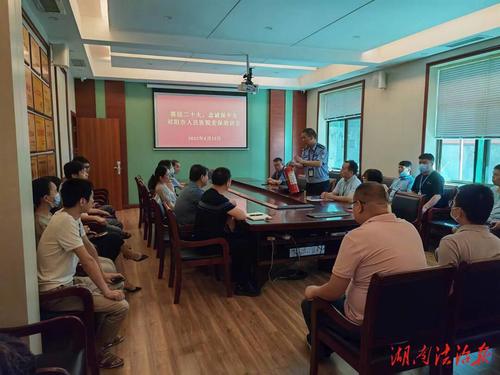 祁阳市公安局组织开展医院内保人员培训