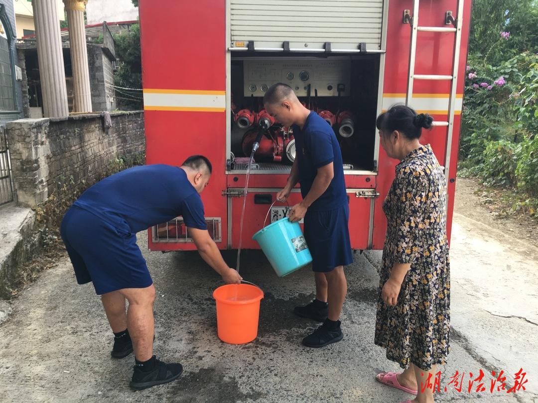 消防車變身“送水車”為民排憂解“旱”