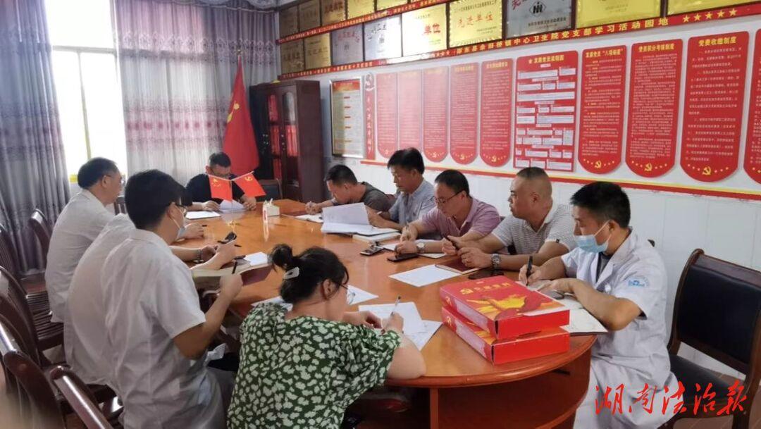 高频查房强管理 “六廉”并举优服务 ——邵东市佘田桥镇中心卫生院打造“三无”医院推进清廉建设_邵阳头条网