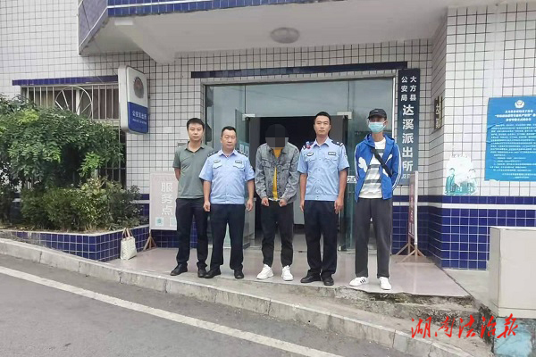 資興公安：民警三天跨三省 只為受害人追贓挽損