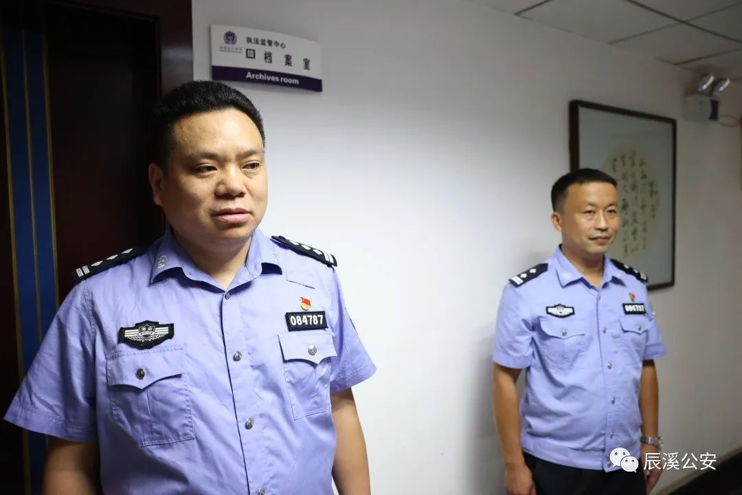 表彰催奮進(jìn) 送獎(jiǎng)到一線——辰溪公安開(kāi)展表彰慰問(wèn)送獎(jiǎng)到崗活動(dòng)