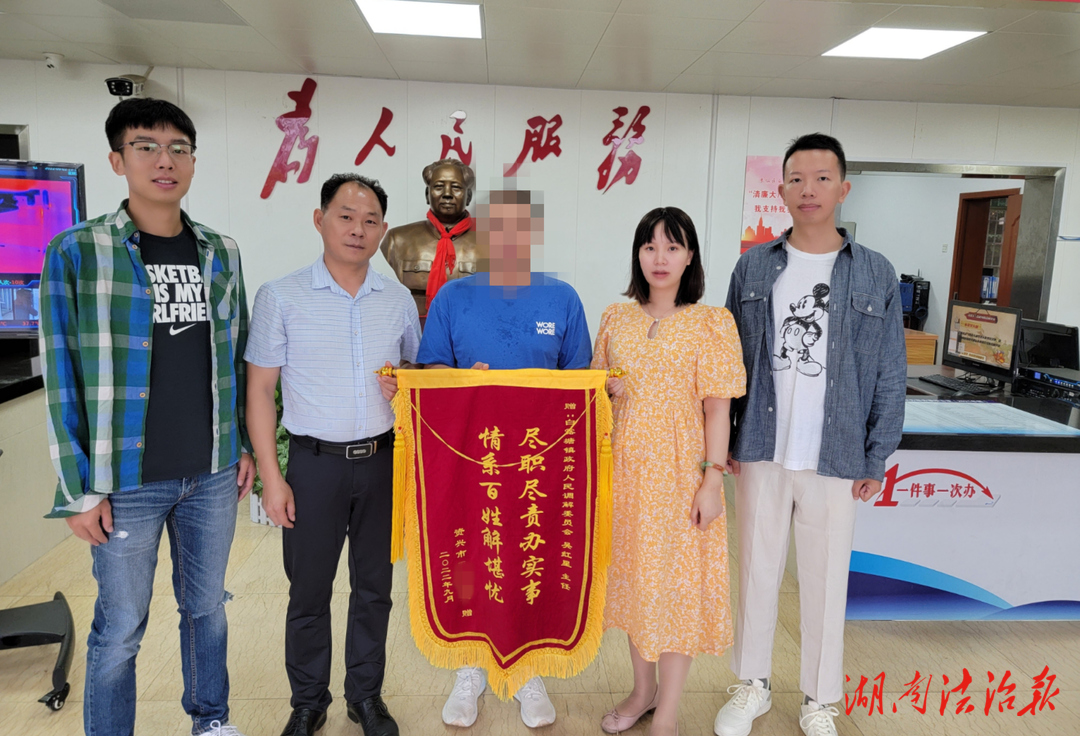 為民解憂暖人心 真情服務(wù)獲錦旗