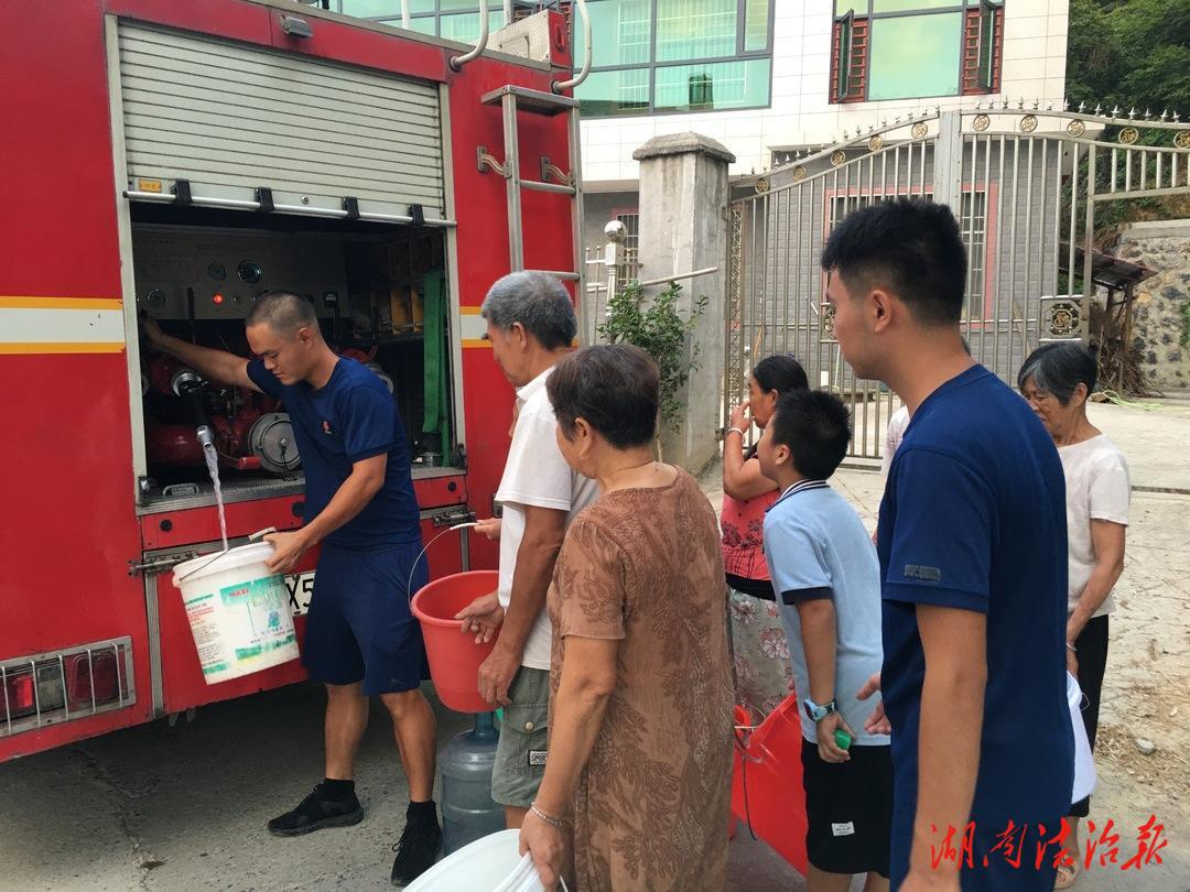 邵陽消防抗旱送水潤民心，全力保障護(hù)民生