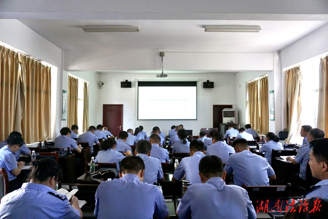 加強(qiáng)檢警協(xié)作，提升辦案質(zhì)效——檢察干警受邀為公安民警授課