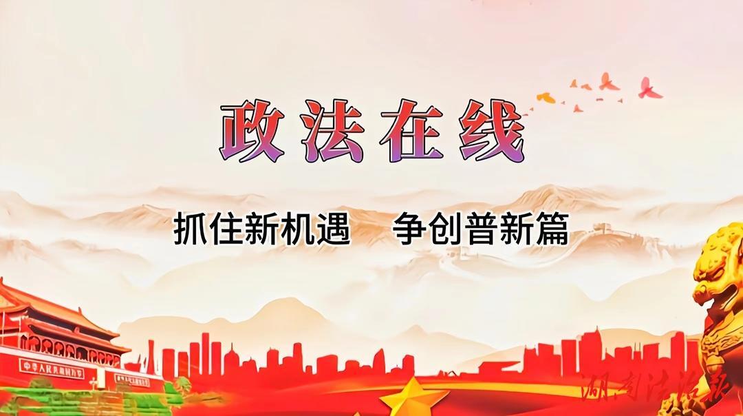 “附近的人”是“她”還是“他”——常德經(jīng)開區(qū)公安破獲一宗網(wǎng)絡(luò)涉黃案件