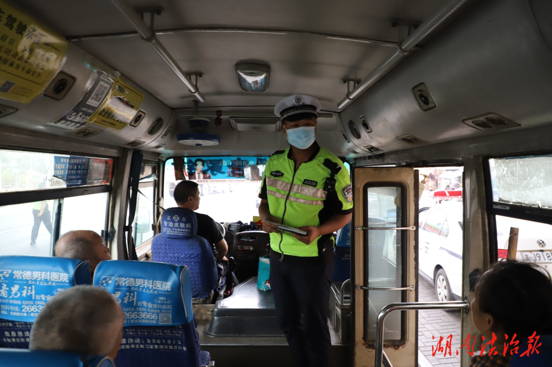 常德經(jīng)開交警：走進(jìn)客運車輛 為駕乘人員“扣緊安全”