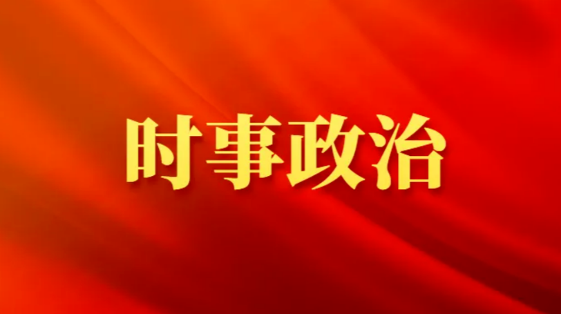 習(xí)近平在參觀“奮進(jìn)新時(shí)代”主題成就展時(shí)強(qiáng)調(diào) 踔厲奮發(fā)勇毅前行團(tuán)結(jié)奮斗 奪取中國(guó)特色社會(huì)主義新勝利