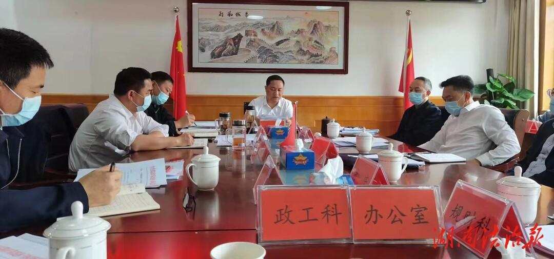 为民办实事,做好巡察整改“后半篇文章”_邵阳头条网