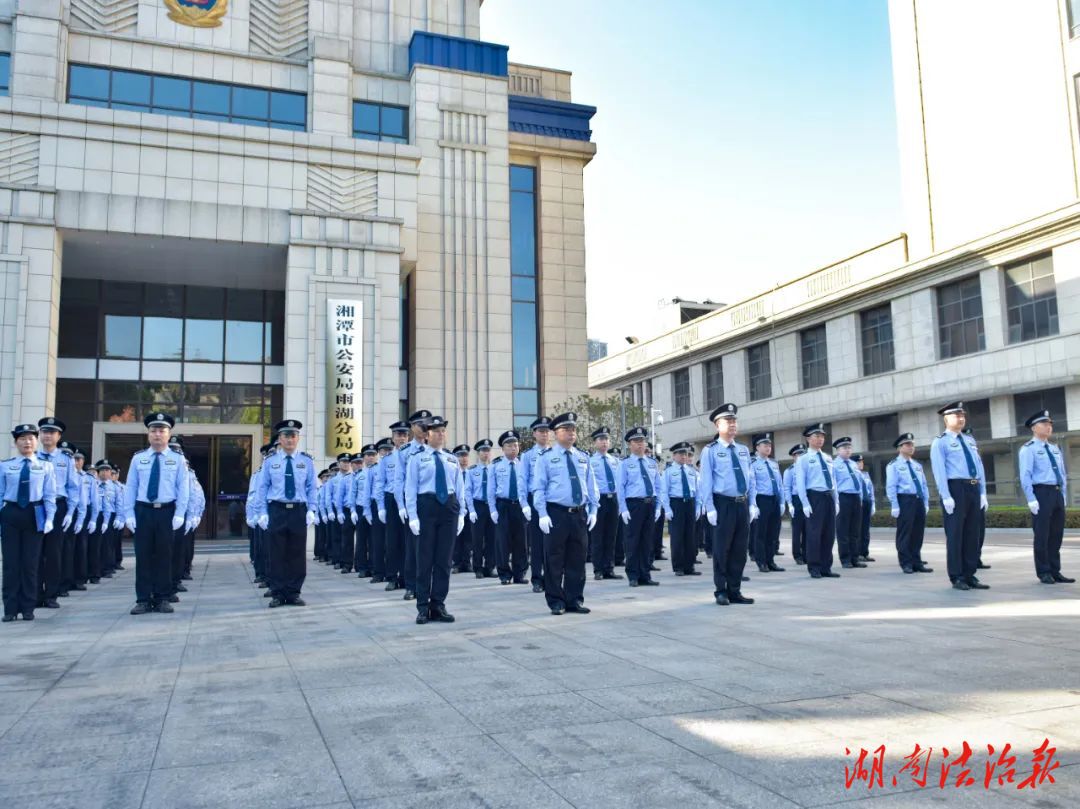 湘潭雨湖公安舉行慶祝中華人民共和國成立73周年升國旗儀式