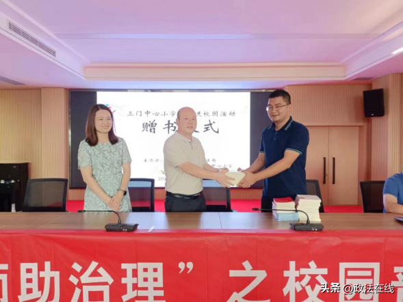 送法進(jìn)校園 護(hù)航青少年健康成長