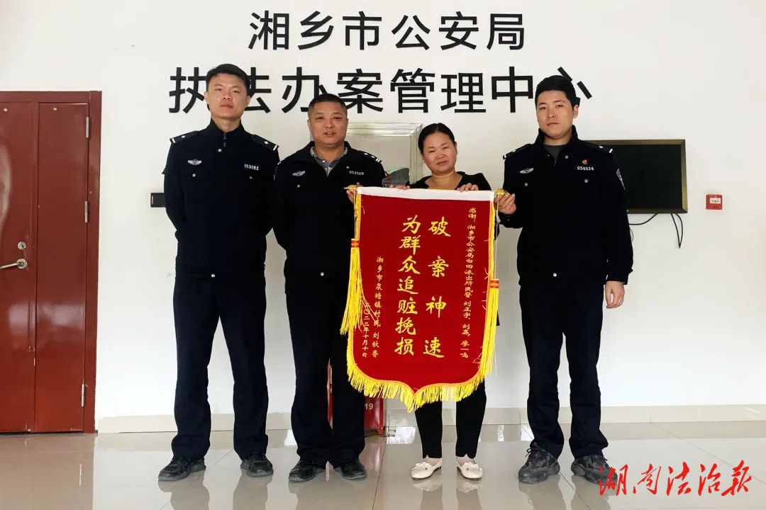 冒充“刑警隊(duì)長”以假亂真？ 湘鄉(xiāng)一男子被刑事拘留