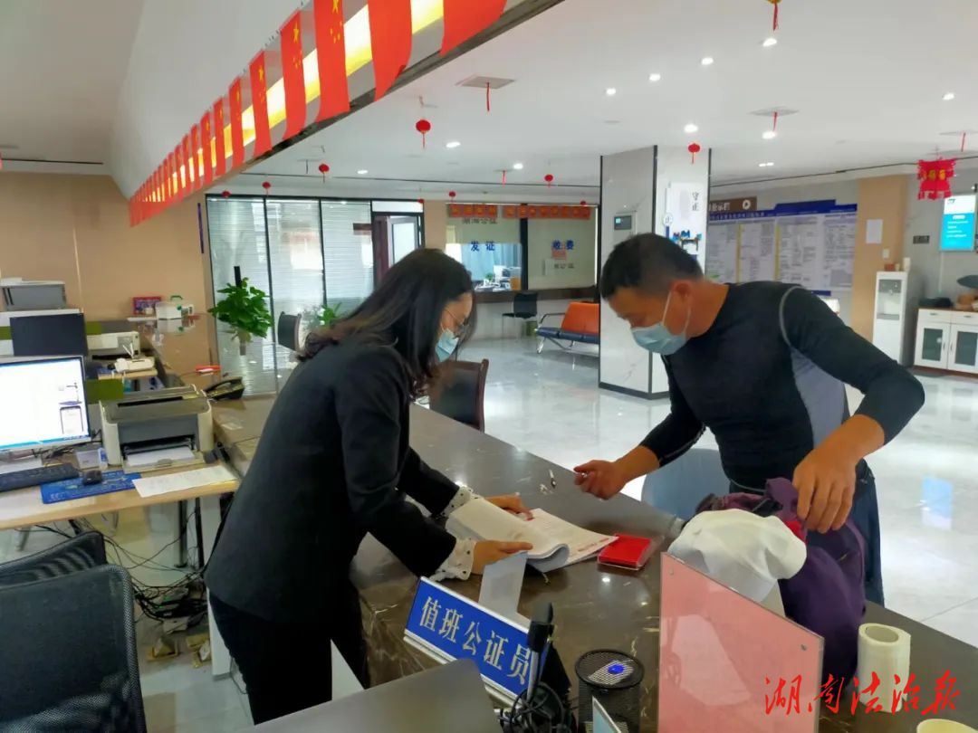 湖湘公證處黨員暢談黨的二十大報(bào)告學(xué)習(xí)心得體會(huì)