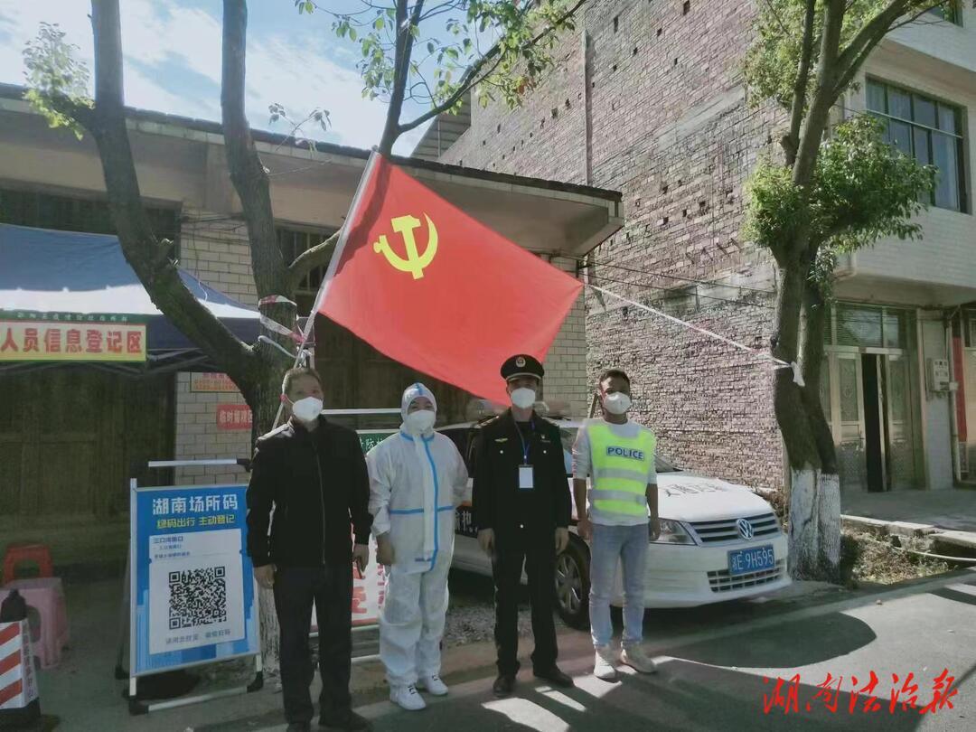 情系交通 共同抗疫——爱心企业慰问疫情防控一线工作人员_邵阳头条网