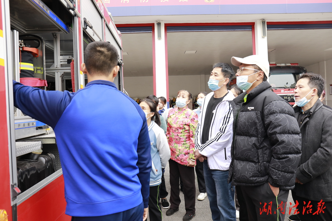 阳湖坪特勤站迎来街道办事处工作人员参观体验学消防