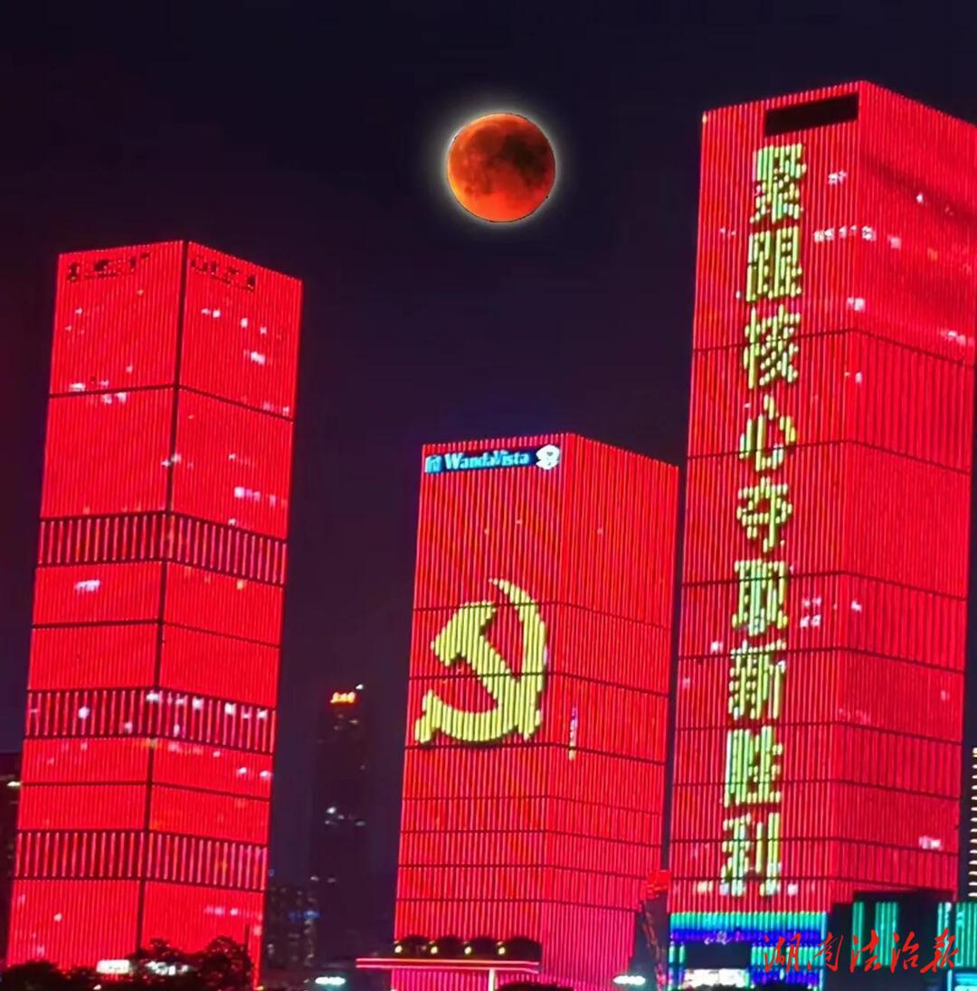 胡立强摄影：华为手机下的月食到月圆